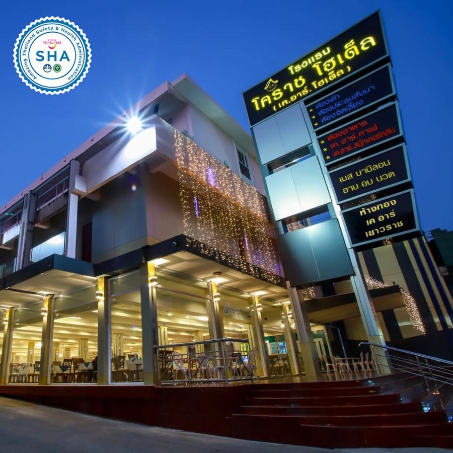 Korat Hotel - Sha Plus Nakhonratchasima Exterior photo